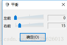 解决台式机前耳机插孔没有声音