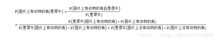 贝叶斯公式（先验/后验概率）