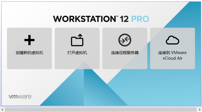 VMware安装Centos7超详细过程（图文）