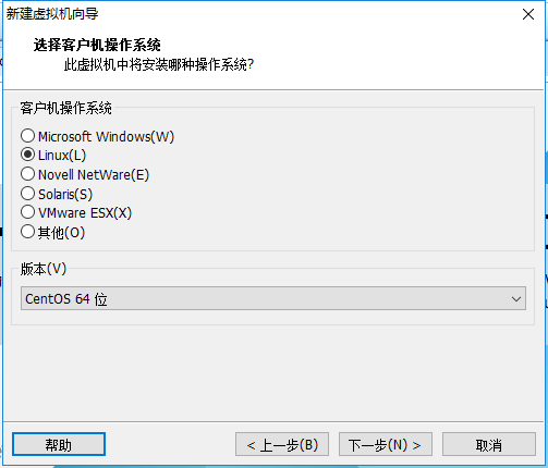 虚拟机安装centos7及网络配置