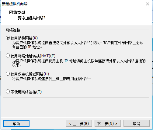 VMware安装Centos7超详细过程（图文）