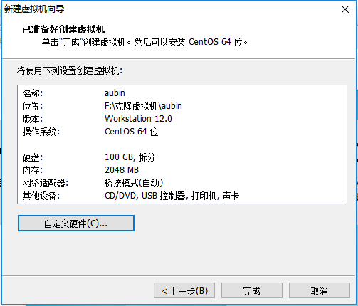 VMware安装Centos7超详细过程（图文）