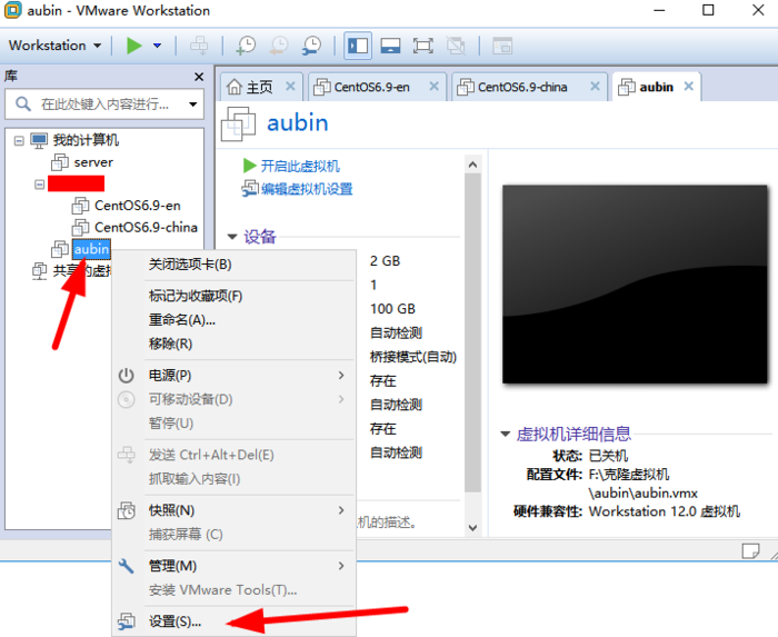 VMware安装Centos7超详细过程（图文）[通俗易懂]