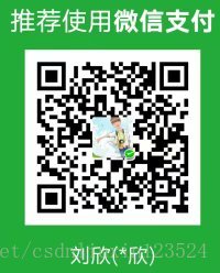 打赏图片，怎么在csdn上上传图片，并添加到自定义栏目中[通俗易懂]