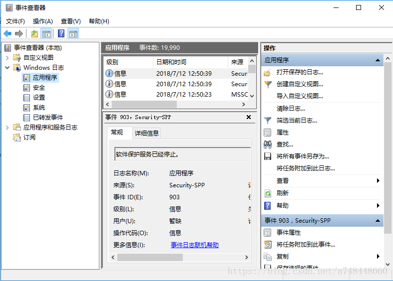 服务没有及时响应启动或控制请求