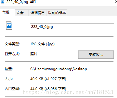 Android图片无损压缩库ImageCompress使用（最新优化OOM问题的1.0.10版本）