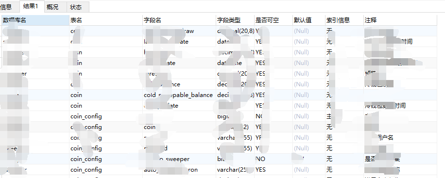 南京域名信息技术有限公司