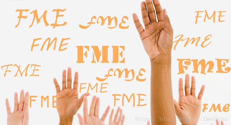 FME World Tour演讲者招募令 - FME - FME—专业化的空间数据服务实践者