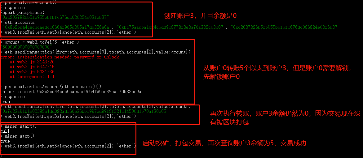 以太坊私有链搭建_以太坊节点减少