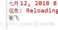 JavaWeb request用法