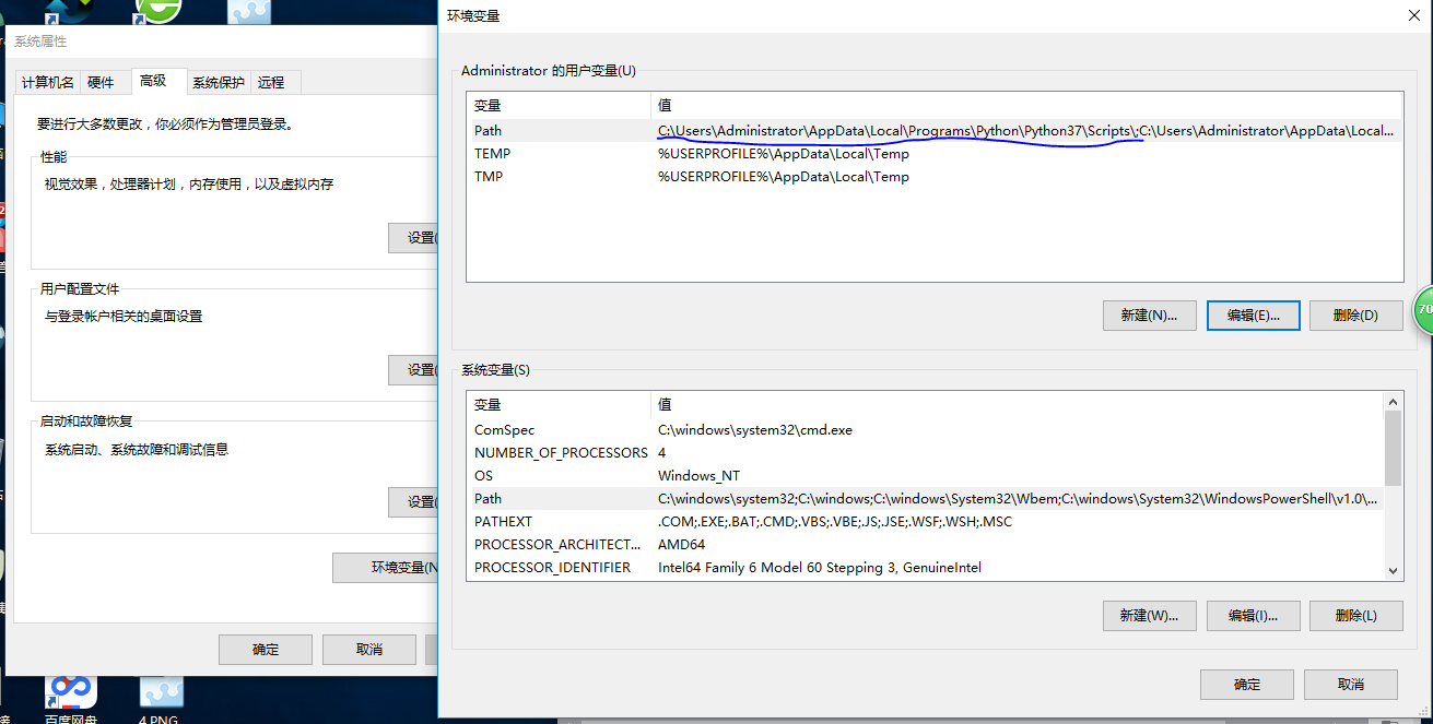 Python解释器以及PyCharm的安装