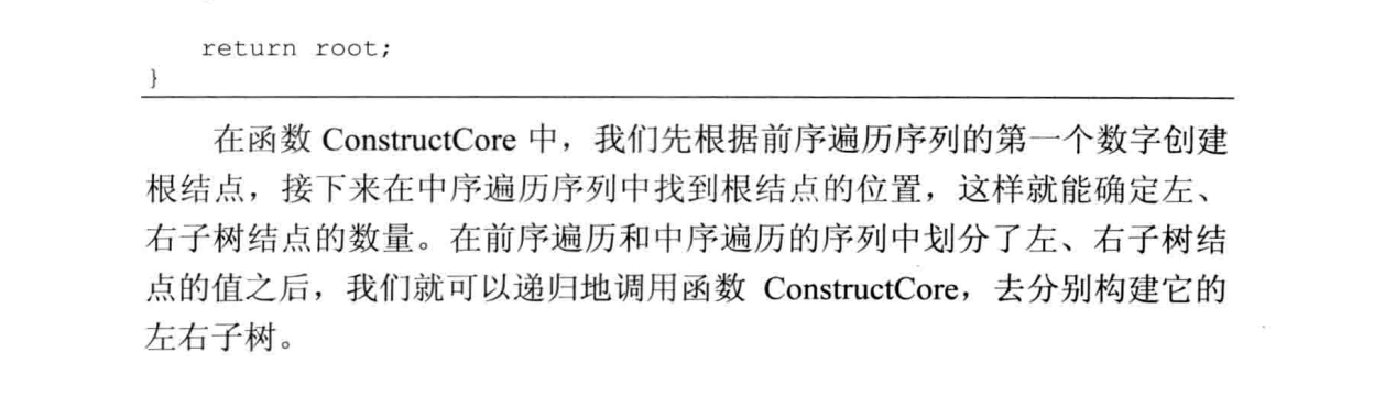 剑指offer题目汇总_朝花夕拾题目及答案填空题