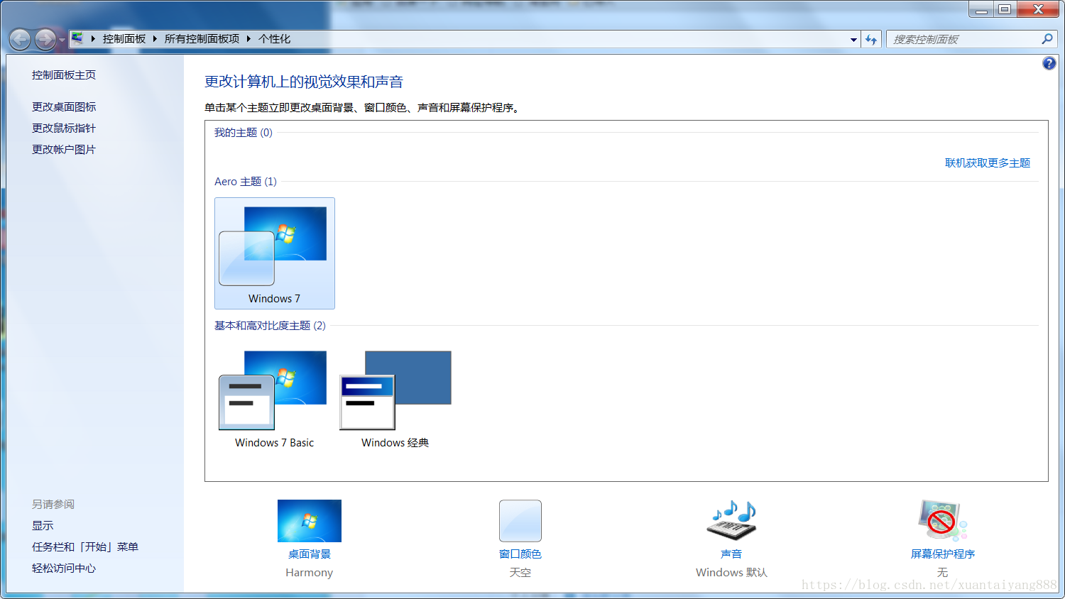 笔记本电脑在开机时 将电脑合闭对电脑有伤害吗 Xuantaiyang8的博客 Csdn博客