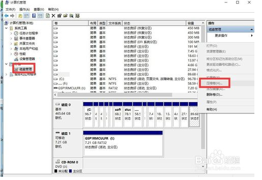 如何安装win10和linux双系统。以及引导系统问题。