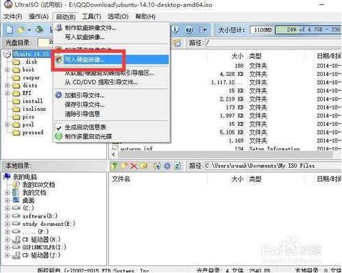 如何安装win10和linux双系统。以及引导系统问题。