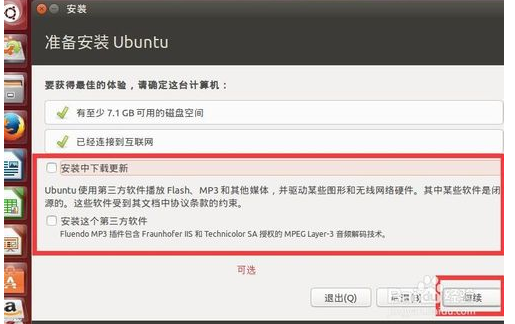 如何安装win10和linux双系统。以及引导系统问题。