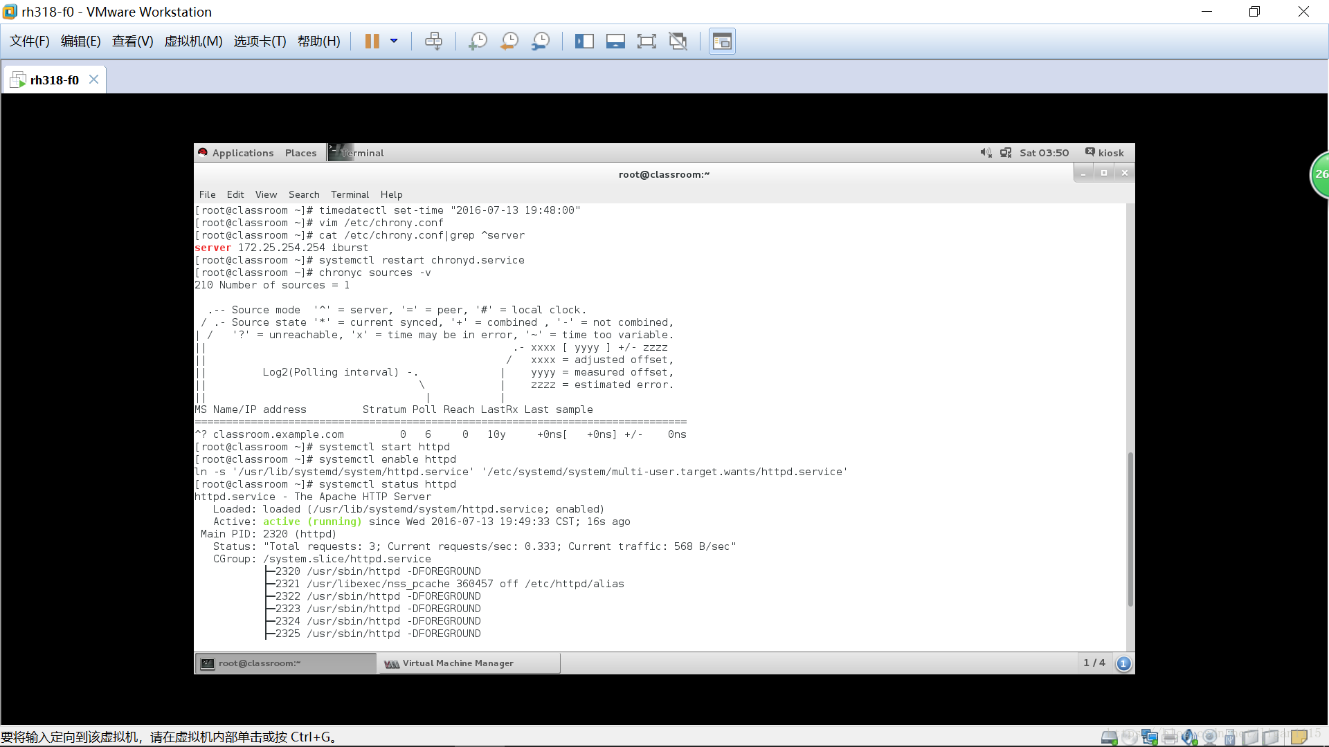 Exit status 3. Samba SMB. Подсистема нфс. Failed to load Server name. Chmod 777.