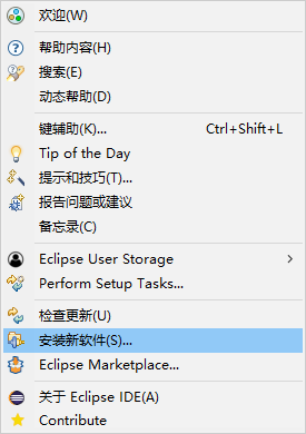 eclipse汉化小教程