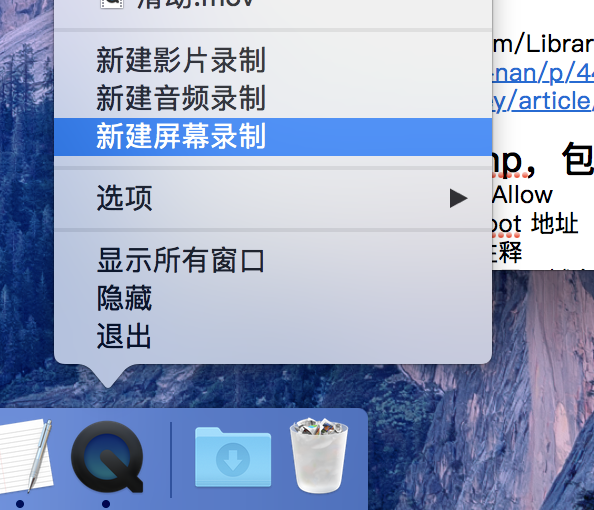 视频转gif mac_有没有录屏时生成gif的软件