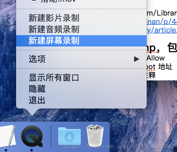 Mac 录屏软件 视频转gif动图 Min的博客 程序员宅基地 程序员宅基地