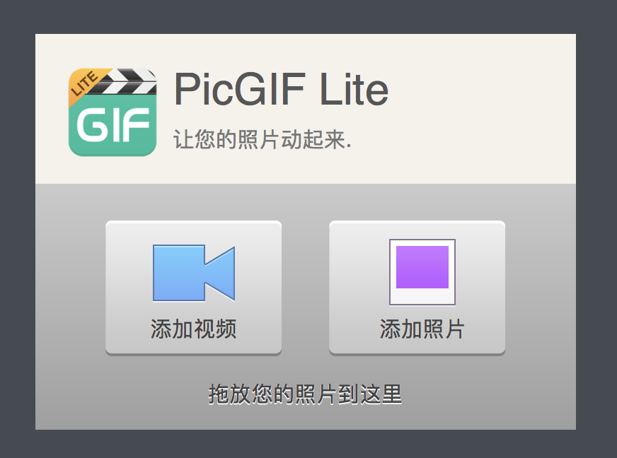 视频转gif mac_有没有录屏时生成gif的软件