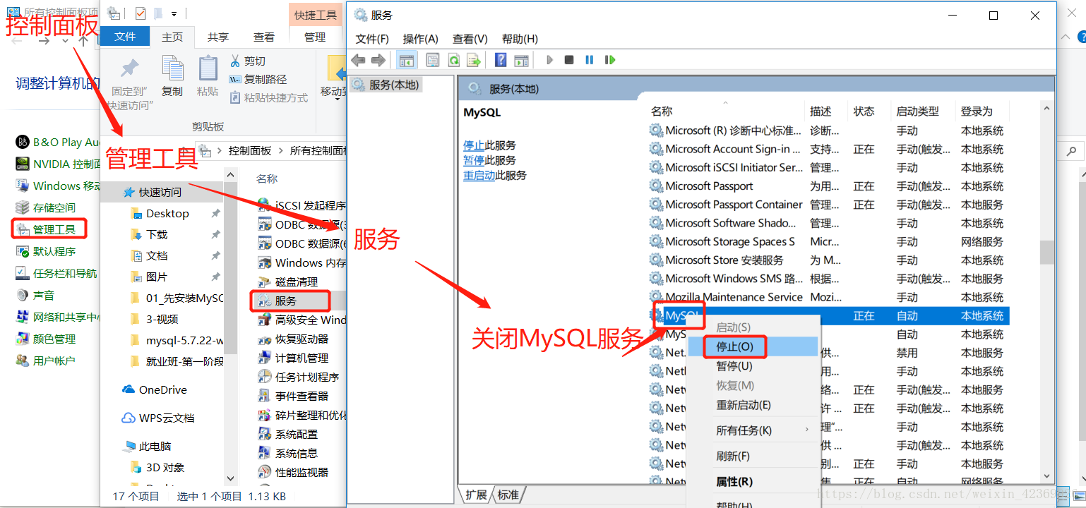 Windows10 徹底解除安裝 Mysql 程式人生