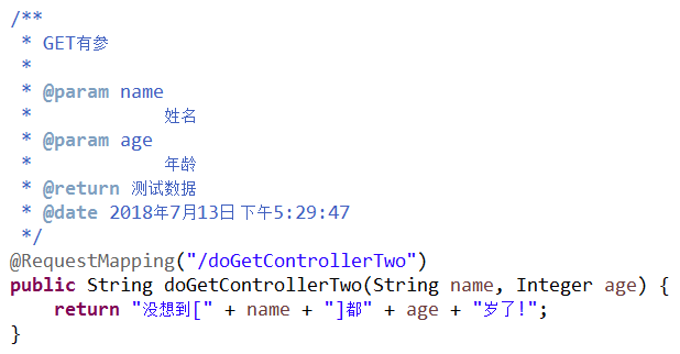 HttpClient详细使用示例「建议收藏」