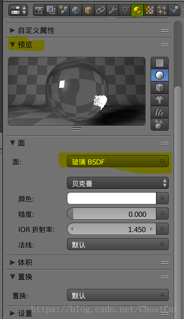Blender 3d学习笔记 二 Chostcat的博客 Csdn博客