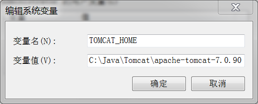 Apache Tomcat 安装配置图文详细教程[通俗易懂]