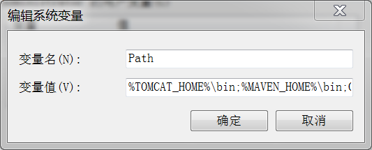 Apache Tomcat 安装配置图文详细教程[通俗易懂]