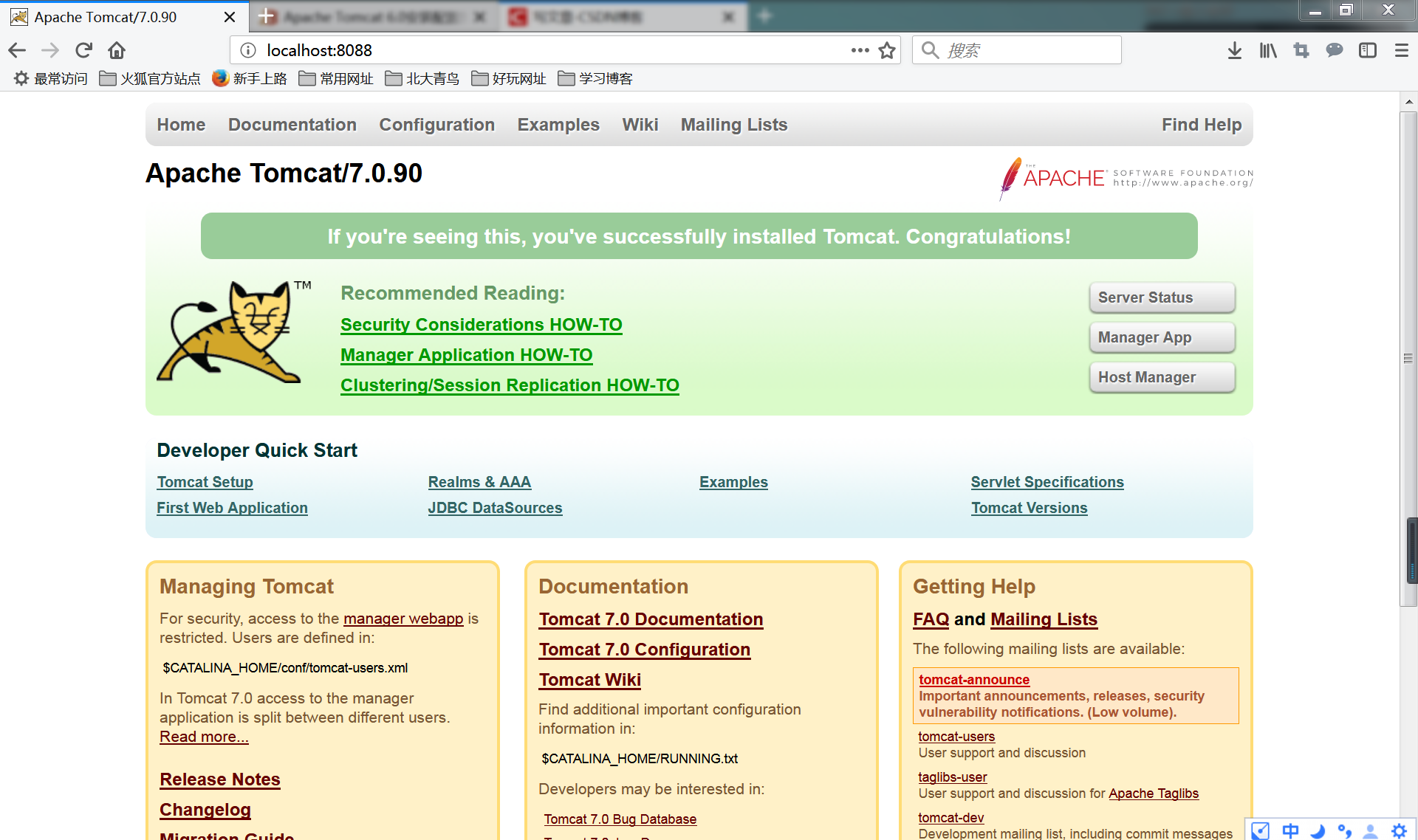 Apache Tomcat 安装配置图文详细教程[通俗易懂]