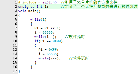 89c51单片机流水灯操作