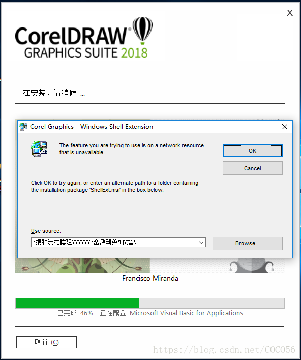 安装CDR时提示：Windows Shell Extension以及CDR不显示缩略图-健忘症备忘录