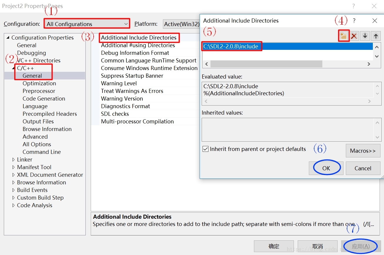 Visual Studio 2017中配置SDL_尘世烟湮的博客-CSDN博客