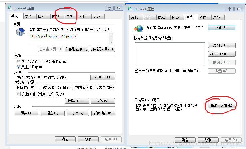 连接方式