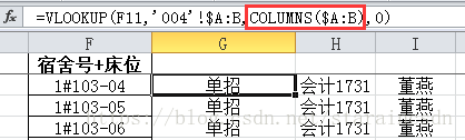 ROW（行）与COLUMN（列）