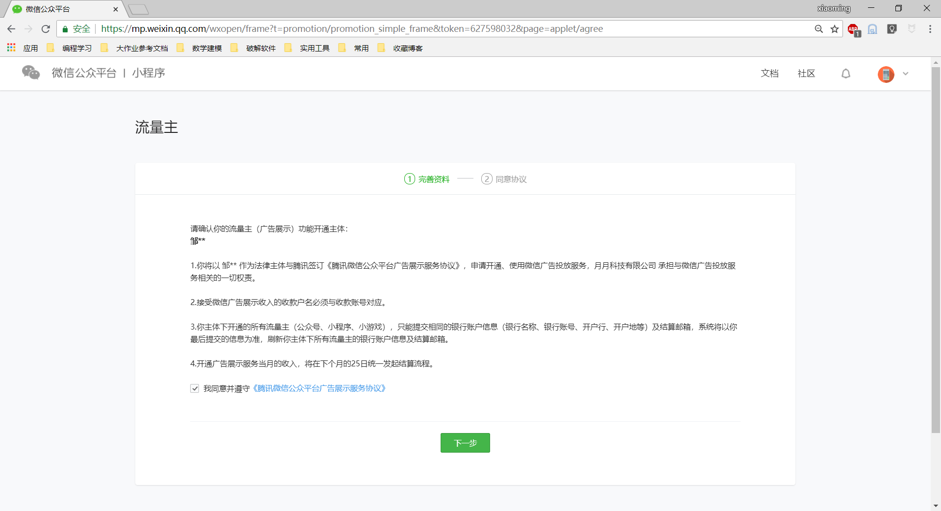 这里写图片描述