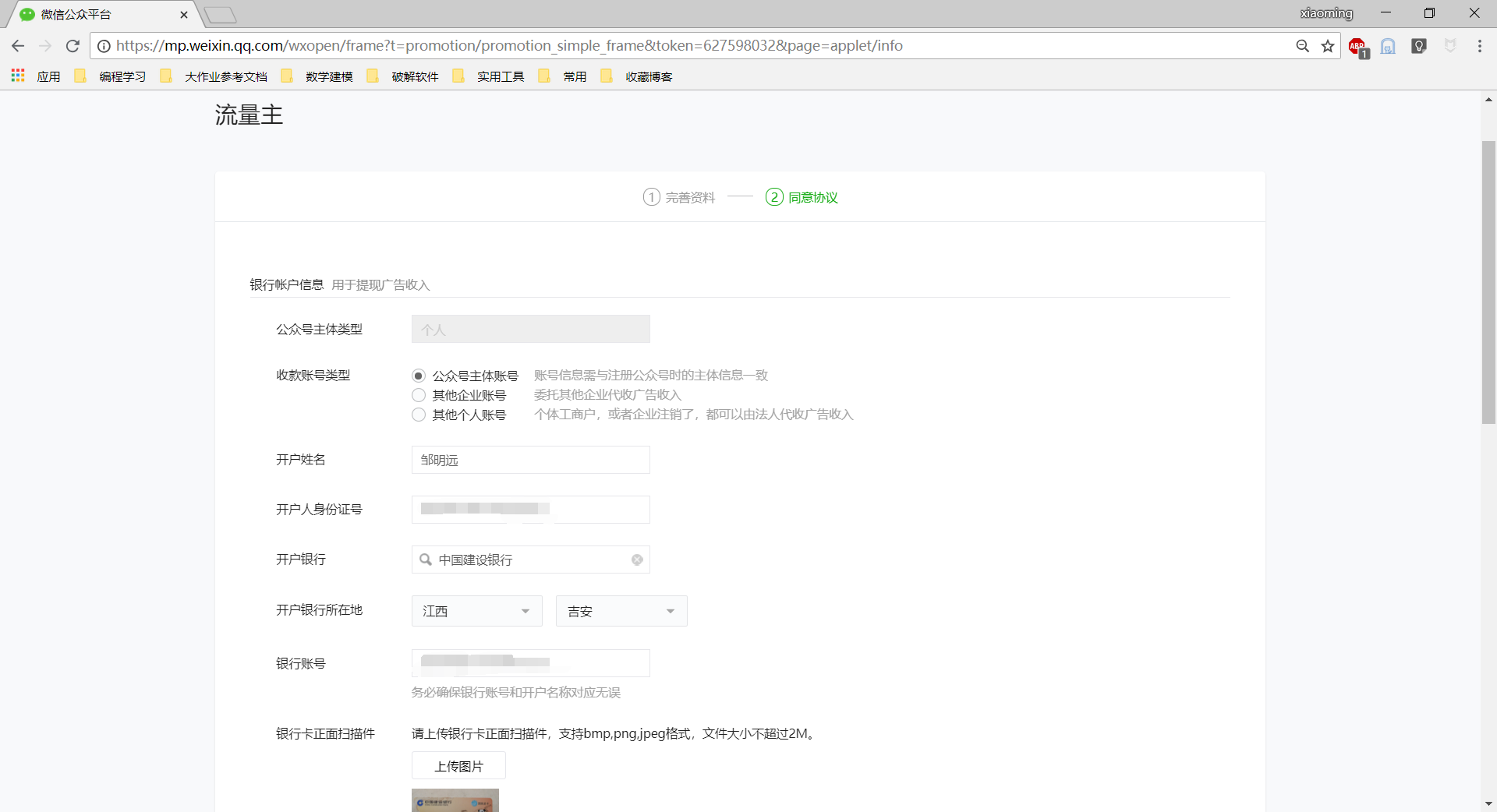 这里写图片描述