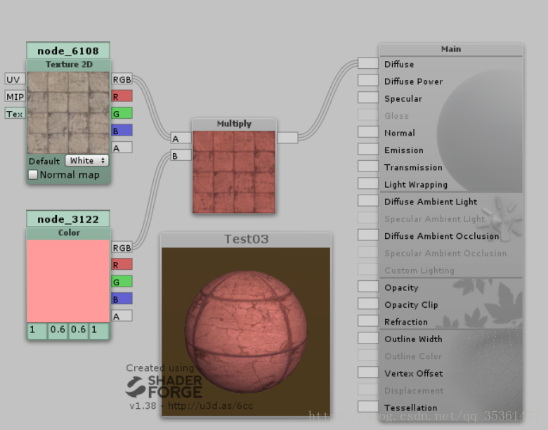 Shader Forge 入门学习(一) 基础操作