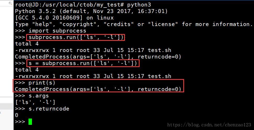 Python中执行shell脚本之subprocess模块 N Csdn博客