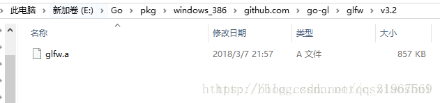 go-gl搭建开发环境