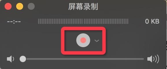 Mac录屏，同时保留声音[通俗易懂]