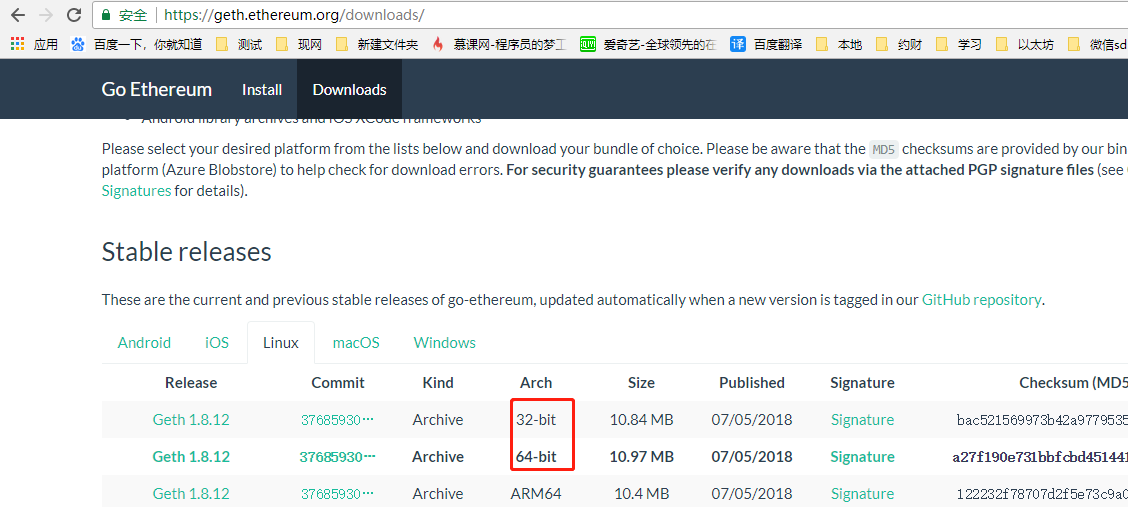 以太坊私有链搭建_以太坊节点减少