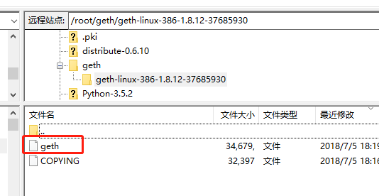 以太坊私有链搭建_以太坊节点减少