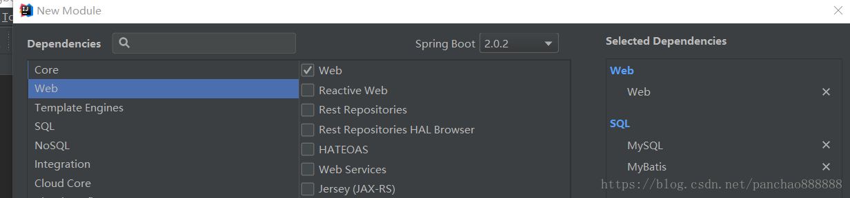 SpringBoot 选择项目web模块