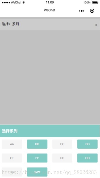 微信小程序底部弹出框