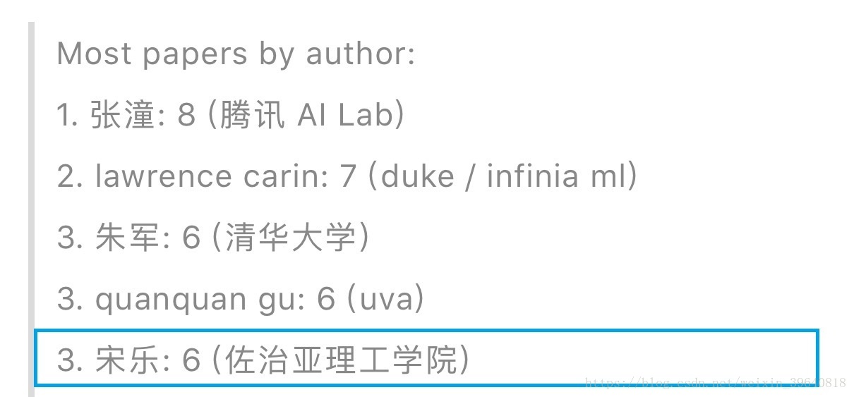 顶级会议ICLR论文解读，语法制导翻译VAE如何回答一代宗师叶问