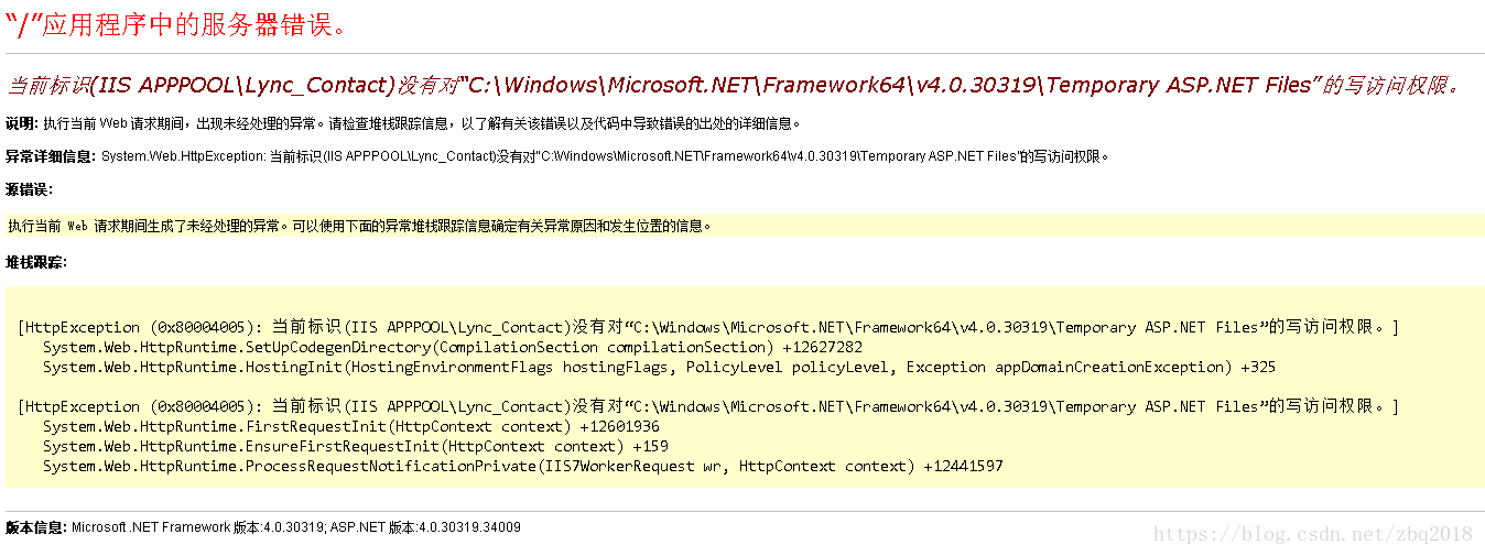 ASP.Net网页从打版到发布