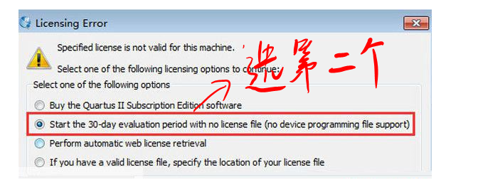 quartus ii安装教程9.0激活成功教程教程_quartus ii 13.1安装教程