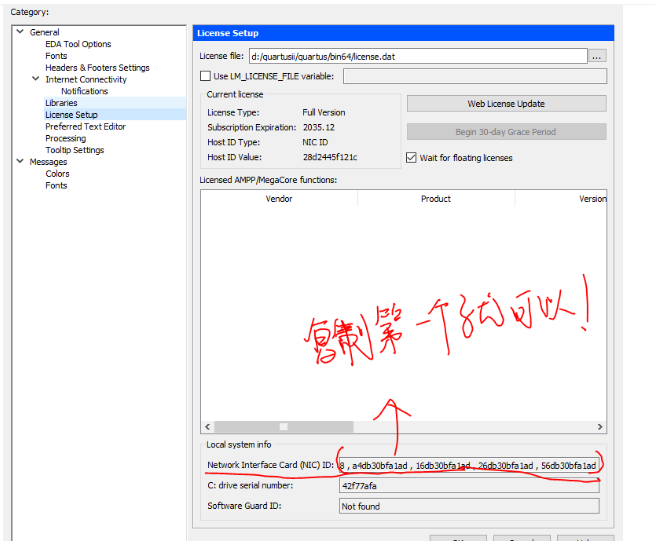 quartus ii安装教程9.0激活成功教程教程_quartus ii 13.1安装教程